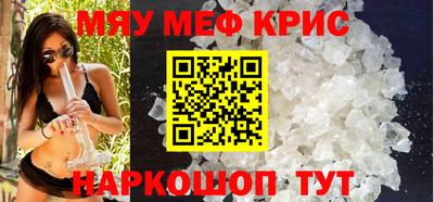 крисы Кулебаки