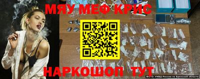 трава Кумертау