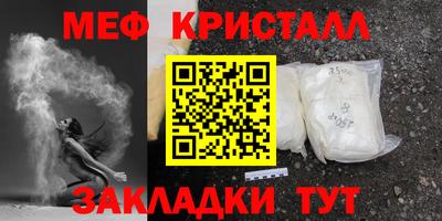 эйфоретик Кунгур
