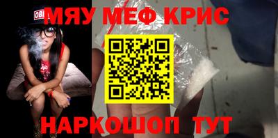 крисы Кулебаки