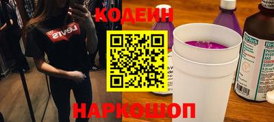 трава Кумертау