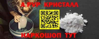трава Кумертау