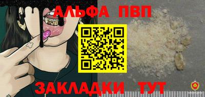 эйфоретик Кунгур