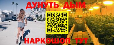 эйфоретик Кунгур