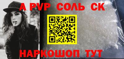 трава Кумертау