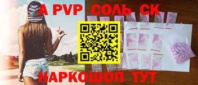 крисы Кулебаки
