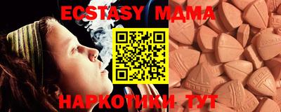 эйфоретик Кунгур