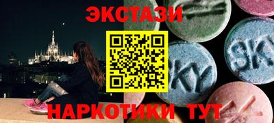 эйфоретик Кунгур