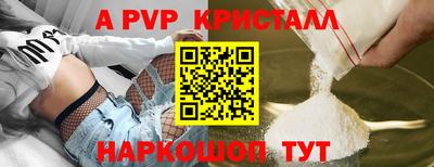 эйфоретик Кунгур