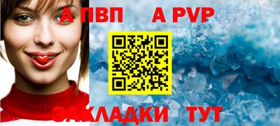 трава Кумертау