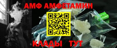 эйфоретик Кунгур