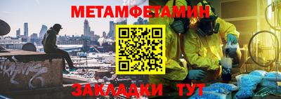 трава Кумертау