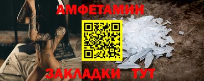 эйфоретик Кунгур