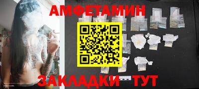 трава Кумертау