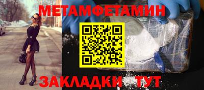 трава Кумертау
