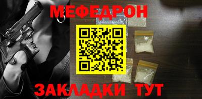 эйфоретик Кунгур