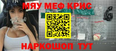 трава Кумертау