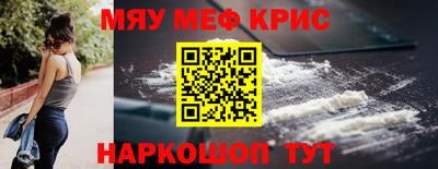 эйфоретик Кунгур