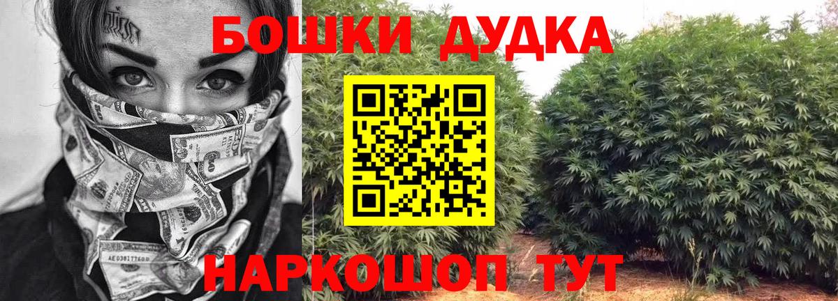 Конопля White Widow Долгопрудный